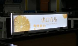 便利店货架摆放图片