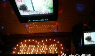 KTV里的果冻干嘛的