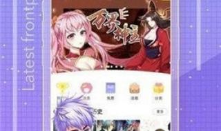 老司机给个网站2021