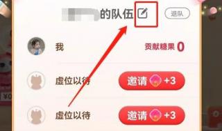 双十一喵糖几点翻倍 双十一喵糖几点翻倍