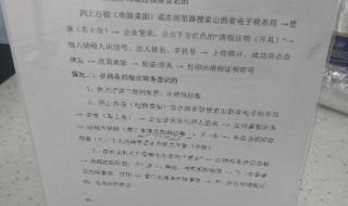 营业执照注销多少钱