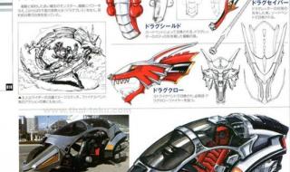 假面骑士龙骑金手指 假面骑士龙骑金手指