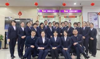 银行工作服 银行工作服