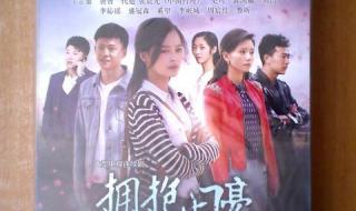 拥抱星星的月亮结局