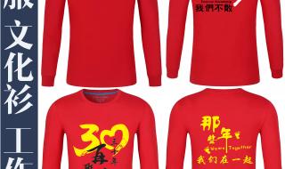 衣服印字机 衣服印字机