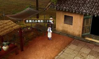 翼年代记东京默示录