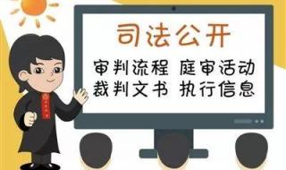 阳光是最好的防腐剂