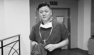 为众人抱薪者原文