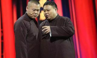 岳云鹏相声专场演出 岳云鹏相声专场演出