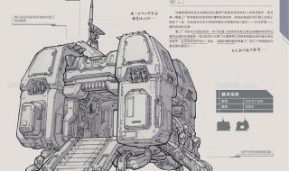 机械设计手册软件版