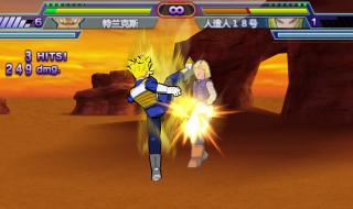 psp龙珠z真武道会2 psp龙珠z真武道会2