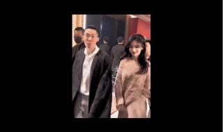 杨紫GQ盛典可爱营业