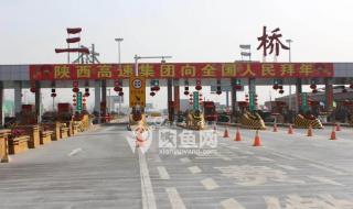 咸阳汽车站 咸阳汽车站