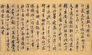 八什么八什么的成语