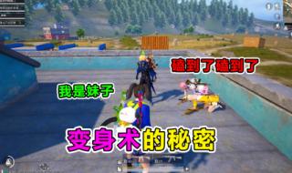 和平精英专属变声器 和平精英专属变声器