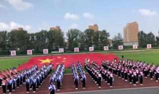 沈阳市雨田实验中学 沈阳市雨田实验中学