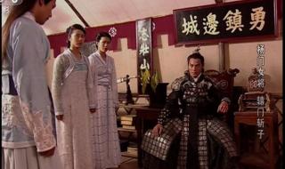 杨门女将之辕门斩子 杨门女将之辕门斩子