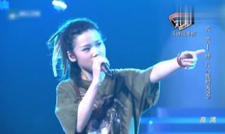 中国好声音修儿