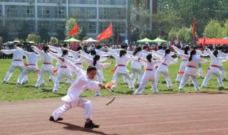 周口职业技术学院