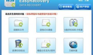 江民杀毒软件怎么样
