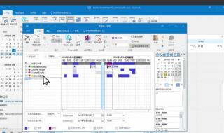 outlook不能发邮件