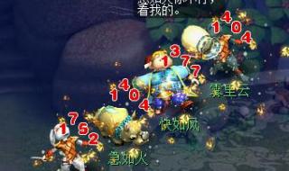 红孩儿副本详细攻略 红孩儿副本详细攻略