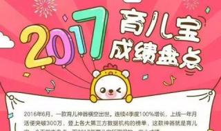 妈妈晒娃高情商句子