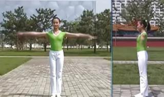 第三套小学生广播体操 第三套小学生广播体操