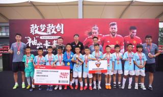 足球比赛赛程2021