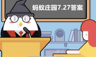 第27届奥运会金牌数