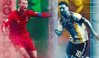 欧足联联赛排名规则 欧足联联赛排名规则