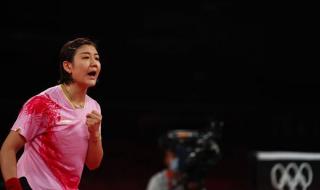 东京奥运会女单冠军 东京奥运会女单冠军